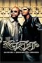 K-Ci & JoJo - All My Life: Their Greatest Video Hits
