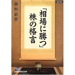 �u����ɏ��v���̊i�� (���o�r�W�l�X�l����)
