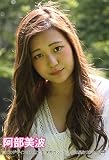 OASIS Campus Collection 2016 阿部美波版 [DVD]