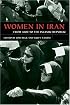 Women in Iran from 1800 to the Islamic Republic
