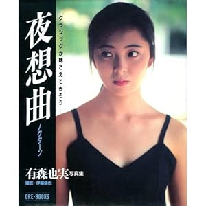 ��z�ȁ\�m�N�^�[�� �N���V�b�N���������Ă����� �L�X����� (Ore books)