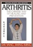 Arthritis The Chinese Way of Healing and Prevention-Massage, Cavity Press, and Qigong Exercises