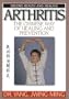 Arthritis The Chinese Way of Healing and Prevention-Massage, Cavity Press, and Qigong Exercises (Qigong-Health and Healing)