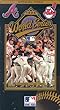 1995 World Series - Atlanta Braves vs Cleveland Indians