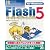 Flash5 スーパーリファレンス for Windows (スーパーリファレンスシリーズ)