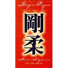 Goju Ryu Karate Technical Series 1 - Seipai & Saifa (Tsunami) [VHS]