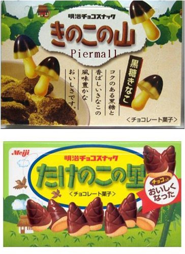 Meiji Kinokono Yama Black Sugar Coated Mushroom Shaped and Cocolate Coated Bamboo Shoot... by Meiji