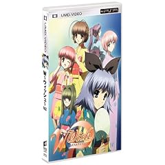 W～ウィッシュ～ Vol.2