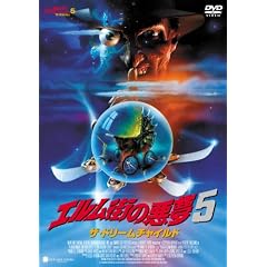 �X�}�C��BEST �G�����X�̈���5 �U�E�h���[���`���C���h [DVD]