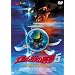 �X�}�C��BEST �G�����X�̈���5 �U�E�h���[���`���C���h [DVD]