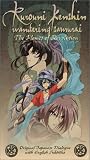Rurouni Kenshin (The Flames of The Revolution) [VHS]