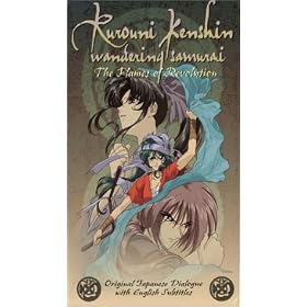 Rurouni Kenshin (The Flames of The Revolution) [VHS]