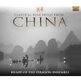 Classical Folk Music from China