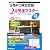 日本商工会議所日商PC検定試験文書作成2級完全マスター―合格のコツがわかる問題集