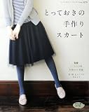 �ȤäƤ����μ��ꥹ������ (��ǥ��֥ƥ��å����꡼��no.3279)
