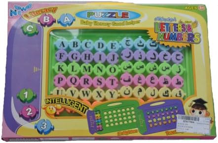 Xhaiz Children Arabic Alphabet Learning Jigsaw Puzzle