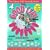 The Good Life - Series 2 [DVD] [1975]