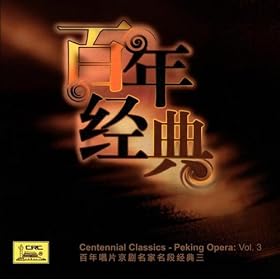 By the Chienkan River: Do Think About It (Jian Gan He Bian: Lai Zi A Ni Yao Hao Hao Xiang Yi Xiang)