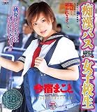 �Դ��Х����ҹ��� ���ɤޤ��� [DVD]