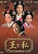 �u���Ǝ� ���� ��� DVD-BOX[PCBP-61978][DVD]�v