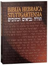 Hebrew Bible-FL