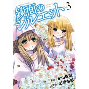 ���ʂ̃V���G�b�g(3) (�A�t�^�k�[��KC)