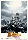 Fist of North Star New 2007 Movie Japan Animation DVD