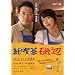 ���i����� [DVD]
