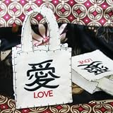 Asian LOVE Felt Favor Bag (Set of 48)