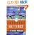 The Language Instinct: How the Mind Creates Language (P.S.)