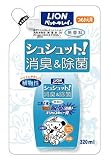 ���C�I���@�y�b�g�L���C�@�V���V���b�g���L�����ہ@�������@�߂����p�@320ml