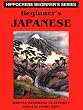 Beginners Japanese