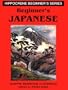 Beginner's Japanese (Beginner's (Foreign Language))