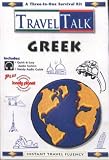 Greek (Travel Talk) [CASSETTE]
