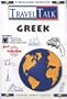 Traveltalk Greek with Book(s) (Greek Edition)