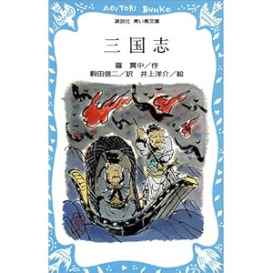 �O���u (�u�k�А�������)