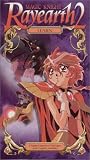 Magic Knight Rayearth - Wave 2- Learn [VHS]