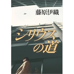 �V���E�X�̓�