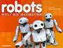 Robots extraordinaires
