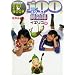 NHK100��ǥ�������!�Ѳ��� (�����ꥹ��) (NHK����DVD+BOOK)