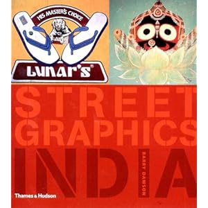 артбук Street Graphics India
