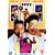 House Party [DVD]