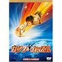 �J���t�[�n�b�X�� [DVD]