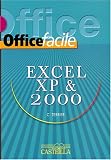 Excel XP (2002) & 2000