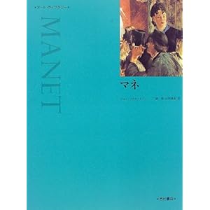 �}�l (�A�[�g�E���C�u�����[)