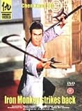 iron monkey strikes back (Region 2 DVD)