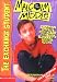 The Exchange Student: Malcolm in the Middle (Malcolm in the Middle)