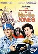 Misadventures of Merlin Jones [DVD]