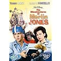 Misadventures of Merlin Jones [DVD]