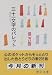 三十一文字のパレット (中公文庫 (た54-1))